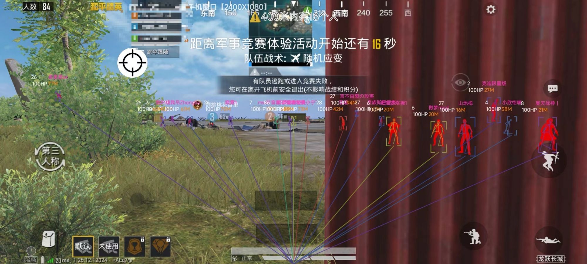 和平精英内核辅助【ADC手搓内核】无后座力 人物穿墙 人物加速 人物飞天 锁头自瞄