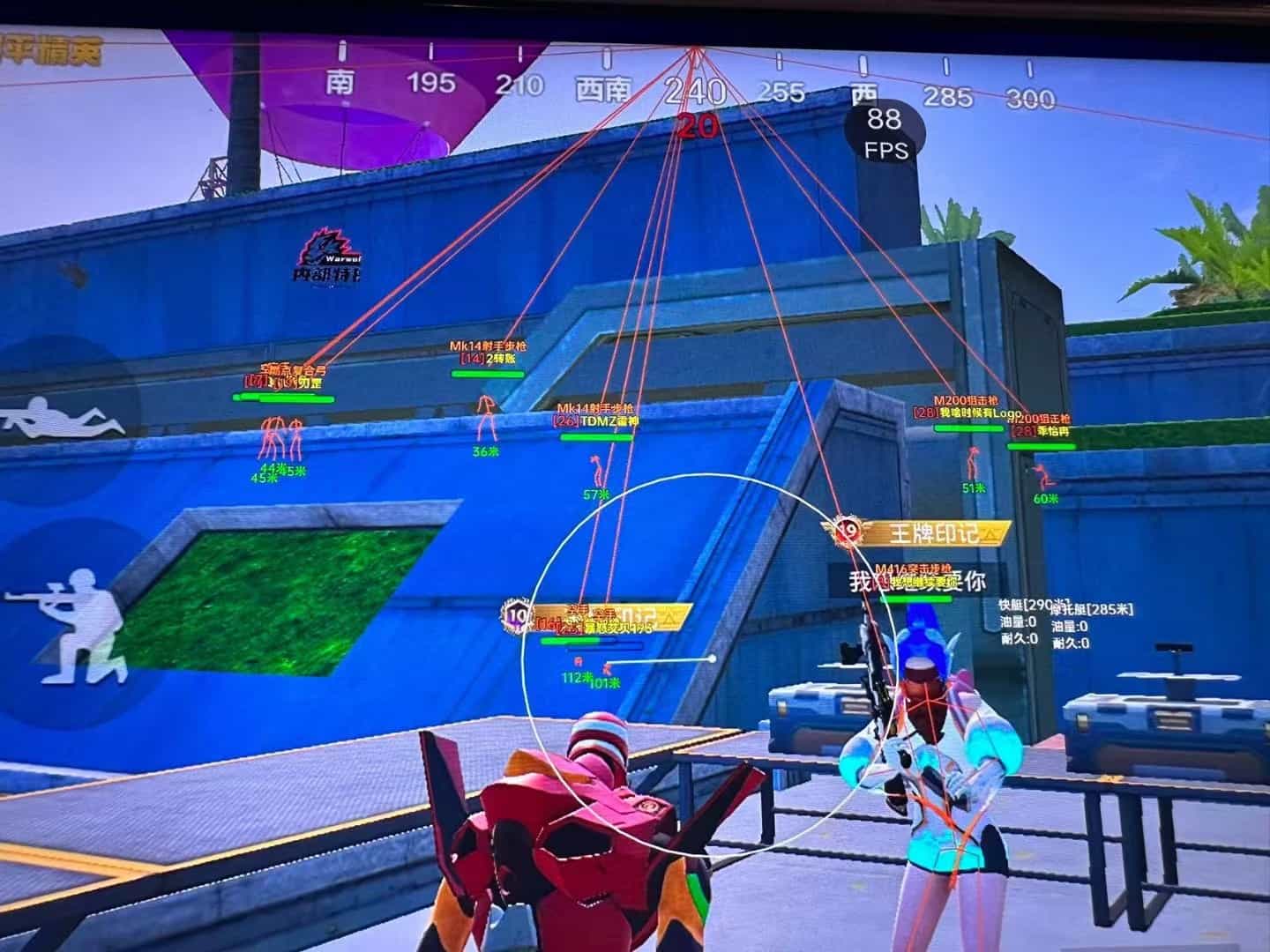 和平精英外挂【JOJO直装】子弹瞬击 物资透视 透视自瞄 透视绘制